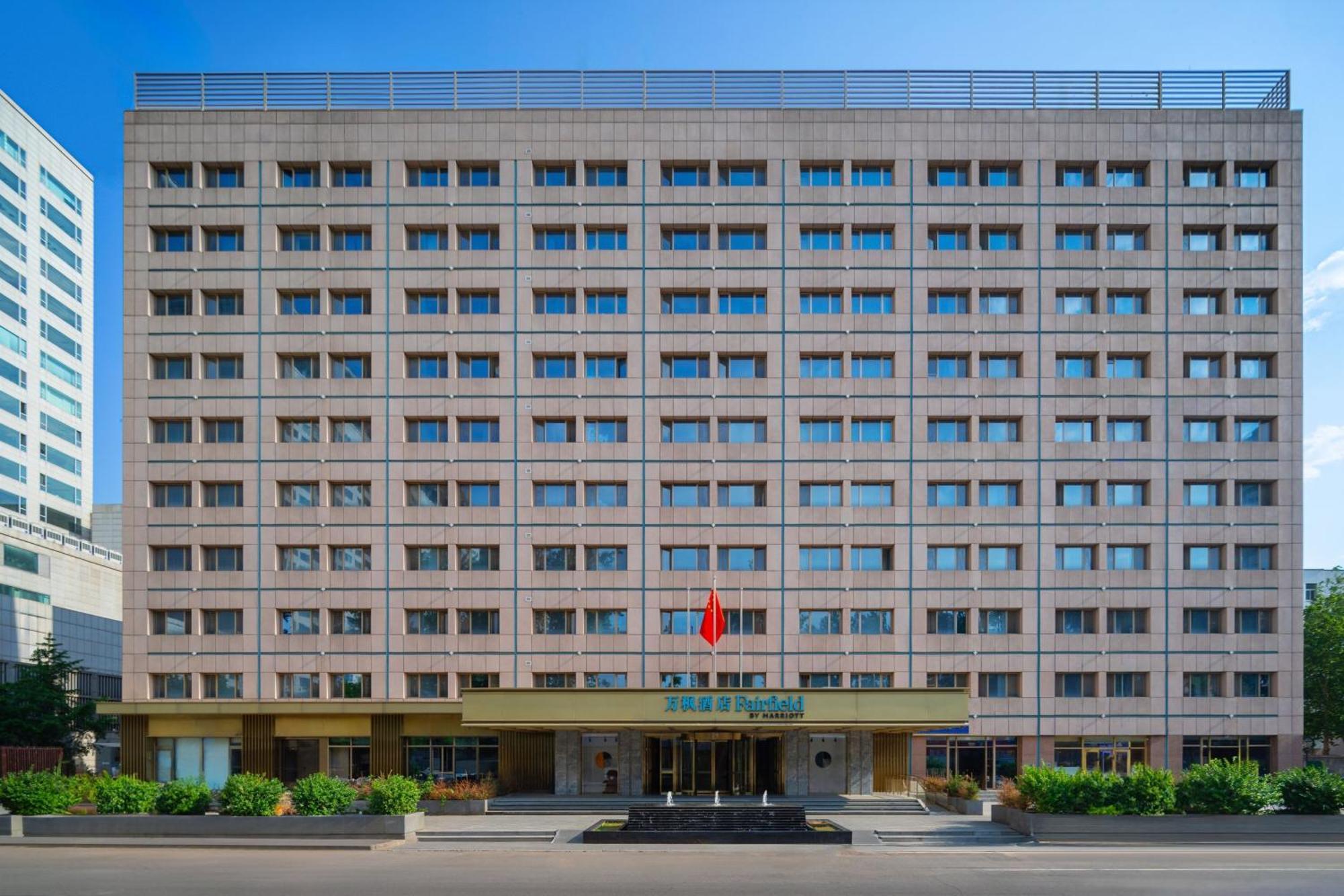 Hotel Fairfield By Marriott Beijing Olympic Sports Center Zewnętrze zdjęcie